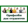 Карьера и профессиональный заработок с ноля.